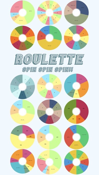 Emulate iPhone app Roulette(Simple) using MyAndroid