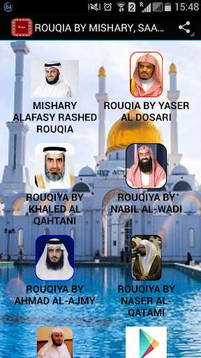 Emulate Android APK ROUQIA BY MISHARY, SAAD GHAMID