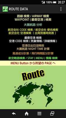 Emulate Android APK Route Data Emulate Android APK Route Data