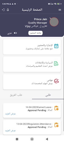 Run android online APK Rouya from MyAndroid or emulate Rouya using MyAndroid Run android online APK Rouya from MyAndroid or emulate Rouya using MyAndroid