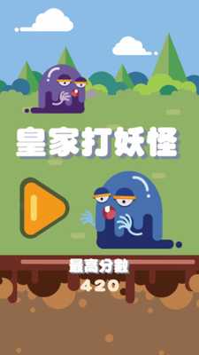 Emulate Android APK Royal Beat the Monster_Match 3 game