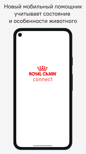 Run android online APK Royal Canin Connect from MyAndroid or emulate Royal Canin Connect using MyAndroid