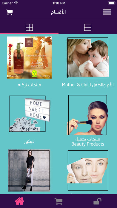 Emulate iPhone app Royal gallery using MyAndroid Emulate iPhone app Royal gallery using MyAndroid