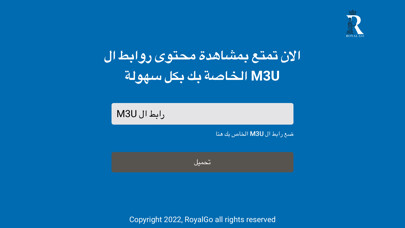 Emulate iPhone app RoyalGo using MyAndroid