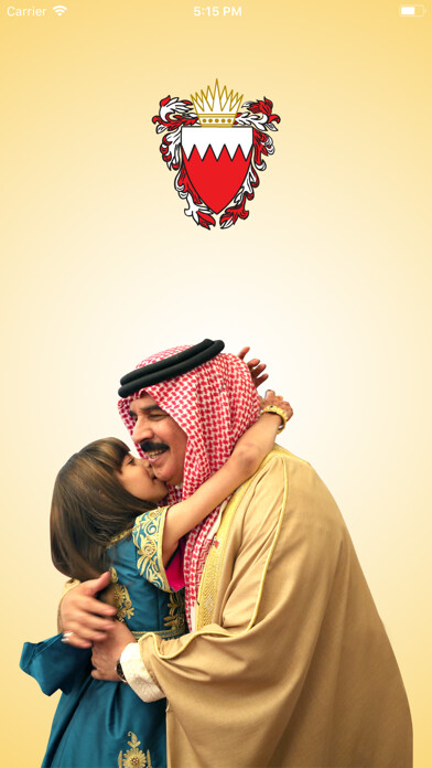 Emulate iPhone app Royal Humanitarian Foundation using MyAndroid Emulate iPhone app Royal Humanitarian Foundation using MyAndroid
