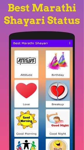 Run android online APK Royal Marathi Shayari - मराठी शायरी from MyAndroid or emulate Royal Marathi Shayari - मराठी शायरी using MyAndroid Run android online APK Royal Marathi Shayari - मराठी शायरी from MyAndroid or emulate Royal Marathi Shayari - मराठी शायरी using MyAndroid