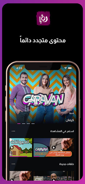 Run android online APK Roya TV from MyAndroid or emulate Roya TV using MyAndroid Run android online APK Roya TV from MyAndroid or emulate Roya TV using MyAndroid