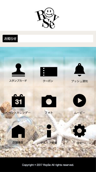 Run android online APK RoySe(ロイス) from MyAndroid or emulate RoySe(ロイス) using MyAndroid Run android online APK RoySe(ロイス) from MyAndroid or emulate RoySe(ロイス) using MyAndroid