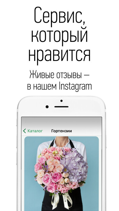Emulate iPhone app Rozaexpress – доставка цветов. using MyAndroid Emulate iPhone app Rozaexpress – доставка цветов. using MyAndroid