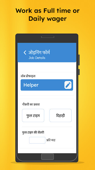 Run android online APK Rozgar.Pe from MyAndroid or emulate Rozgar.Pe using MyAndroid Run android online APK Rozgar.Pe from MyAndroid or emulate Rozgar.Pe using MyAndroid