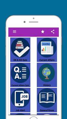 Emulate Android APK (RPF) Railway Police Bharti App 2018