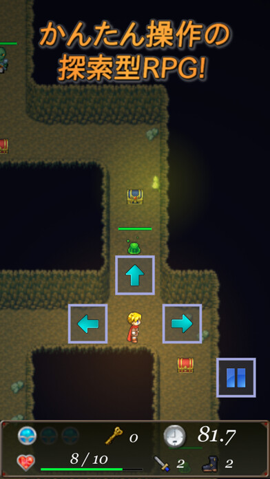 Emulate iPhone app ダンジョンRPG BASIC: シンプルでやり込めるゲーム using MyAndroid