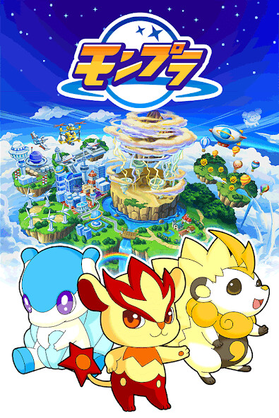Run android online APK モンプラ【モンスター育成RPGゲーム】GREE(グリー) from MyAndroid or emulate モンプラ【モンスター育成RPGゲーム】GREE(グリー) using MyAndroid Run android online APK モンプラ【モンスター育成RPGゲーム】GREE(グリー) from MyAndroid or emulate モンプラ【モンスター育成RPGゲーム】GREE(グリー) using MyAndroid