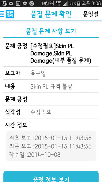 Run android online APK RPMS 실시간 공정 관리 시스템 from MyAndroid or emulate RPMS 실시간 공정 관리 시스템 using MyAndroid Run android online APK RPMS 실시간 공정 관리 시스템 from MyAndroid or emulate RPMS 실시간 공정 관리 시스템 using MyAndroid