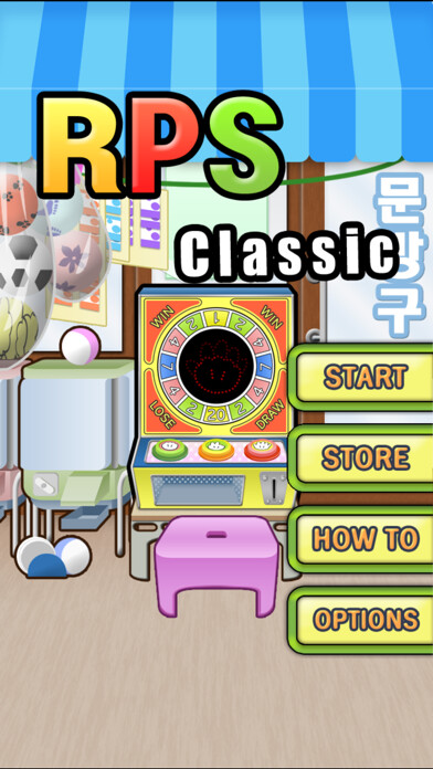 Emulate iPhone app RPS Classic using MyAndroid
