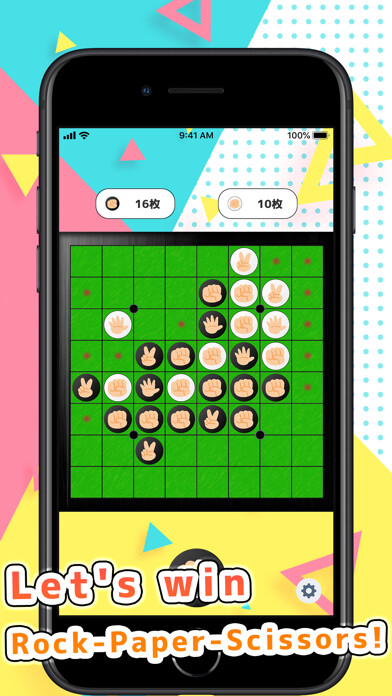 Emulate iPhone app RPS Reversi Online Othello using MyAndroid Emulate iPhone app RPS Reversi Online Othello using MyAndroid