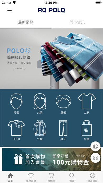 Emulate iPhone app RQ POLO team using MyAndroid Emulate iPhone app RQ POLO team using MyAndroid