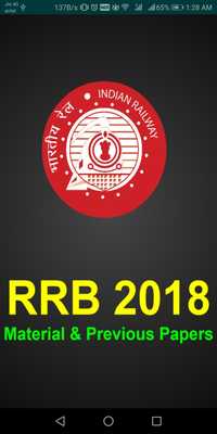 Emulate Android APK RRB 2018