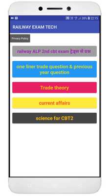 Emulate Android APK RRB ALP and Technician- trade question Emulate Android APK RRB ALP and Technician- trade question