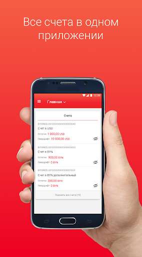 Run android online APK RRB-Business from MyAndroid or emulate RRB-Business using MyAndroid Run android online APK RRB-Business from MyAndroid or emulate RRB-Business using MyAndroid