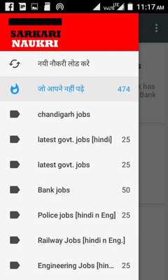 Emulate Android APK rrb exam book in hindi