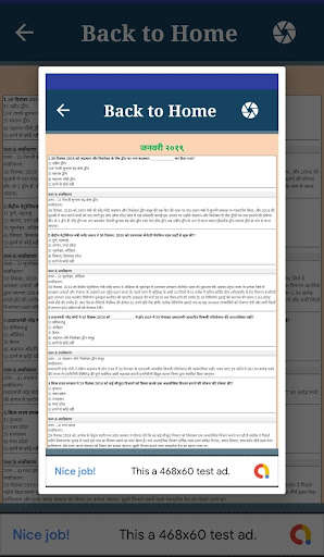Run android online APK RRB group D 2019 tayari app from MyAndroid or emulate RRB group D 2019 tayari app using MyAndroid