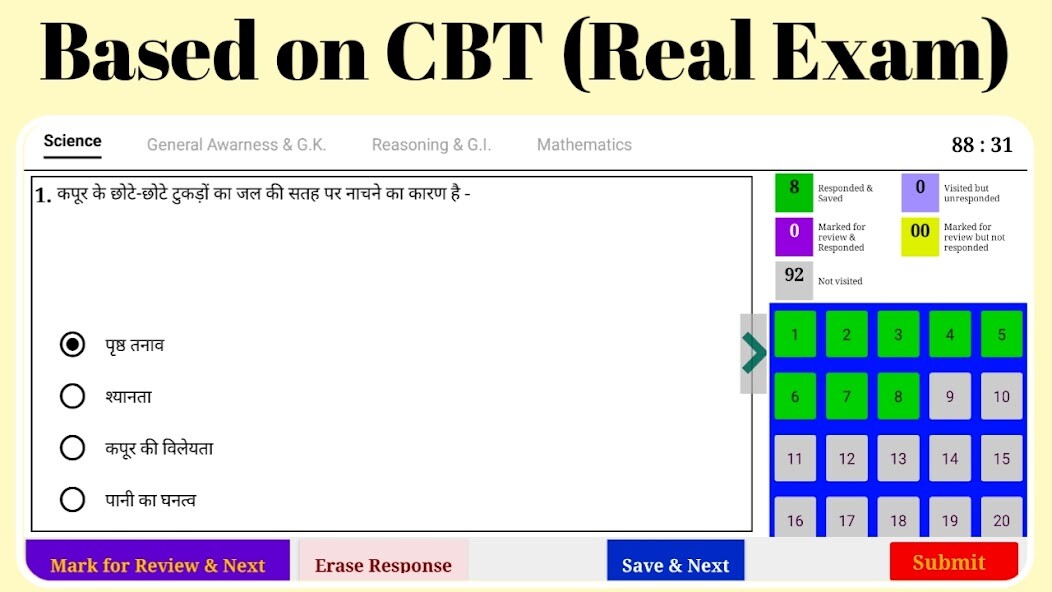 Run android online APK RRB Group D Mock Test Practice from MyAndroid or emulate RRB Group D Mock Test Practice using MyAndroid Run android online APK RRB Group D Mock Test Practice from MyAndroid or emulate RRB Group D Mock Test Practice using MyAndroid