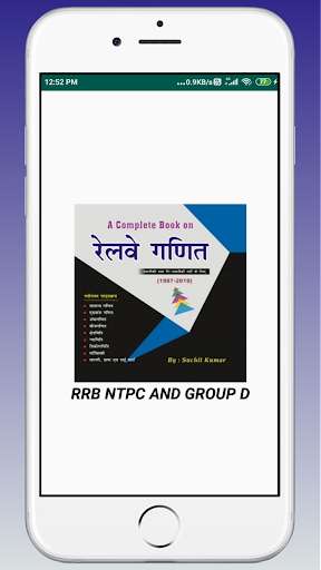 Run android online APK RRB NTPC AND GROUP D Mathematics Chapterwise from MyAndroid or emulate RRB NTPC AND GROUP D Mathematics Chapterwise using MyAndroid