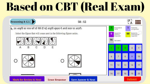 Run android online APK RRB NTPC Exam Mock test & Practice Set in Hindi from MyAndroid or emulate RRB NTPC Exam Mock test & Practice Set in Hindi using MyAndroid