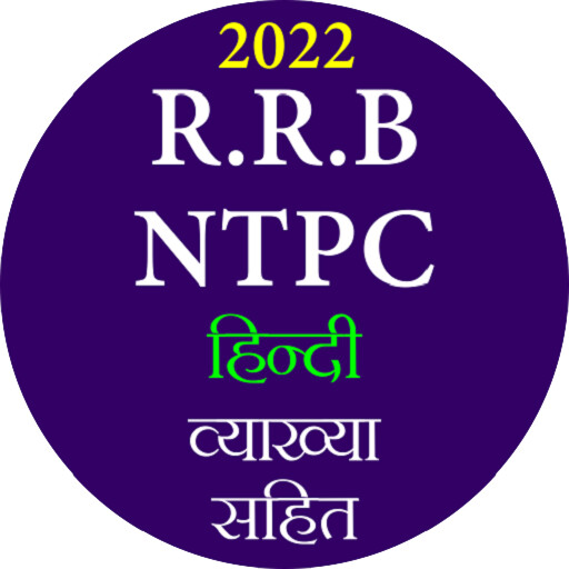 Run android online APK RRB NTPC GK in Hindi Offline from MyAndroid or emulate RRB NTPC GK in Hindi Offline using MyAndroid