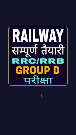 Run android online APK RRC Group D Exam Preparation, RRB Group D Taiyari from MyAndroid or emulate RRC Group D Exam Preparation, RRB Group D Taiyari using MyAndroid