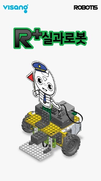 Run android online APK R+실과로봇 (ROBOTIS) from MyAndroid or emulate R+실과로봇 (ROBOTIS) using MyAndroid Run android online APK R+실과로봇 (ROBOTIS) from MyAndroid or emulate R+실과로봇 (ROBOTIS) using MyAndroid