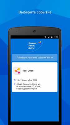 Emulate Android APK RRP 2018