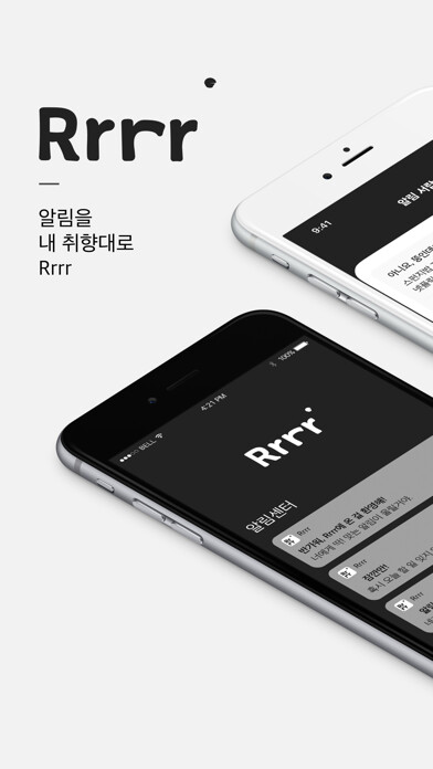 Emulate iPhone app Rrrr using MyAndroid Emulate iPhone app Rrrr using MyAndroid