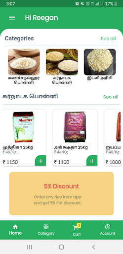 Run android online APK RRTRS Online Rice Shopping Trichy from MyAndroid or emulate RRTRS Online Rice Shopping Trichy using MyAndroid Run android online APK RRTRS Online Rice Shopping Trichy from MyAndroid or emulate RRTRS Online Rice Shopping Trichy using MyAndroid
