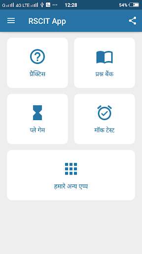 Emulate Android APK RSCIT Exam Emulate Android APK RSCIT Exam