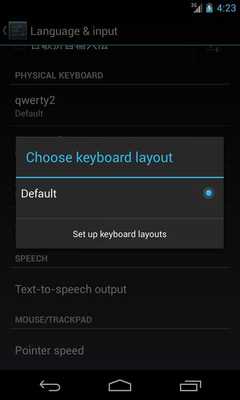 Emulate Android APK RS - Hardware Keyboard Layouts Emulate Android APK RS - Hardware Keyboard Layouts