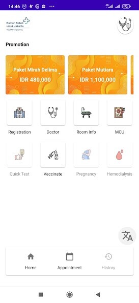 Run android online APK RSUDC Mobile from MyAndroid or emulate RSUDC Mobile using MyAndroid Run android online APK RSUDC Mobile from MyAndroid or emulate RSUDC Mobile using MyAndroid