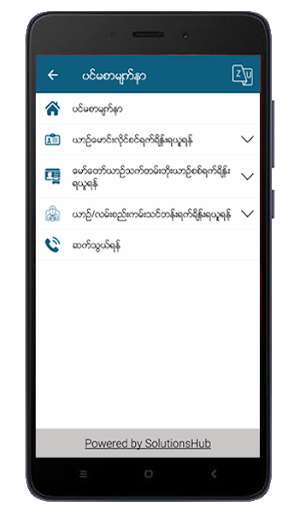 Run android online APK RTAD eServices from MyAndroid or emulate RTAD eServices using MyAndroid Run android online APK RTAD eServices from MyAndroid or emulate RTAD eServices using MyAndroid