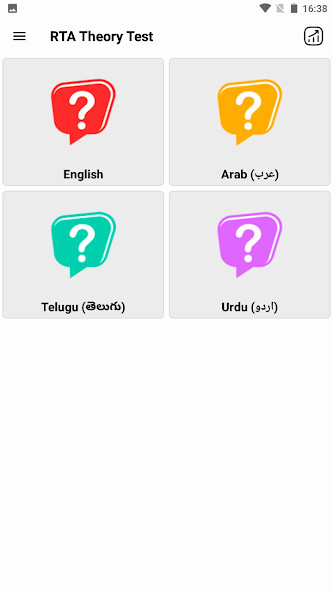 Run android online APK RTA Theory Test 2023 from MyAndroid or emulate RTA Theory Test 2023 using MyAndroid Run android online APK RTA Theory Test 2023 from MyAndroid or emulate RTA Theory Test 2023 using MyAndroid