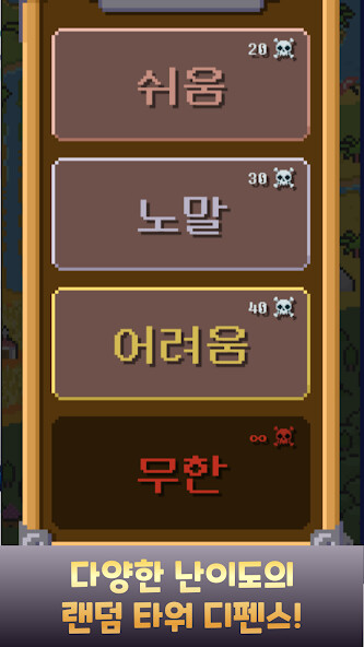 Run android online APK RTD : Random Tower Defense from MyAndroid or emulate RTD : Random Tower Defense using MyAndroid Run android online APK RTD : Random Tower Defense from MyAndroid or emulate RTD : Random Tower Defense using MyAndroid