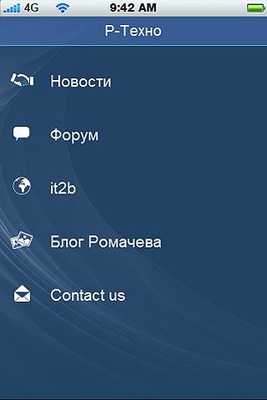 Emulate Android APK R-Techno Emulate Android APK R-Techno