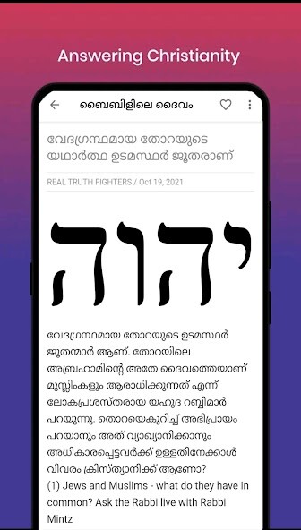 Run android online APK RTF Malayalam from MyAndroid or emulate RTF Malayalam using MyAndroid Run android online APK RTF Malayalam from MyAndroid or emulate RTF Malayalam using MyAndroid