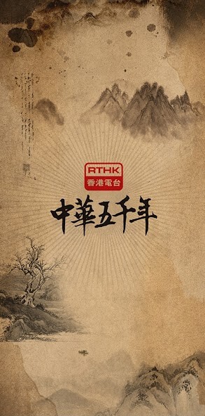Run android online APK RTHK????? from MyAndroid or emulate RTHK????? using MyAndroid Run android online APK RTHK????? from MyAndroid or emulate RTHK????? using MyAndroid