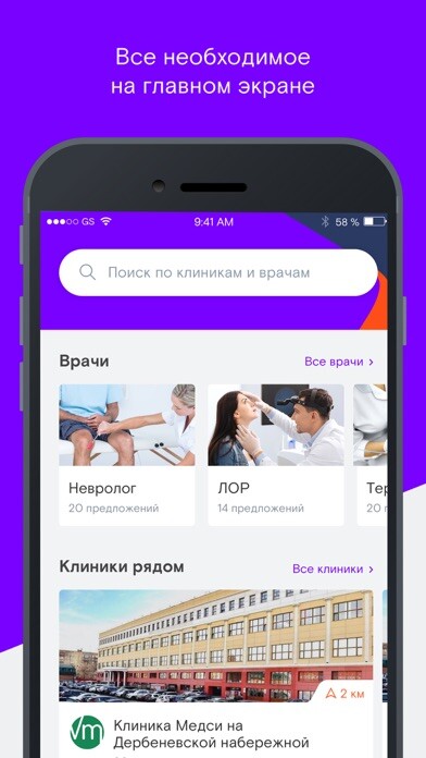 Run android online APK RT Life Care from MyAndroid or emulate RT Life Care using MyAndroid Run android online APK RT Life Care from MyAndroid or emulate RT Life Care using MyAndroid