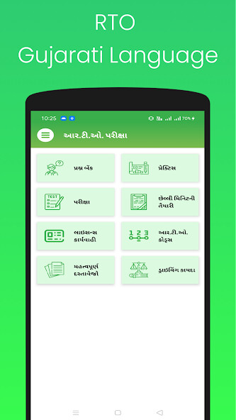Run android online APK RTO Exam Gujarat : Gujarati Li from MyAndroid or emulate RTO Exam Gujarat : Gujarati Li using MyAndroid Run android online APK RTO Exam Gujarat : Gujarati Li from MyAndroid or emulate RTO Exam Gujarat : Gujarati Li using MyAndroid