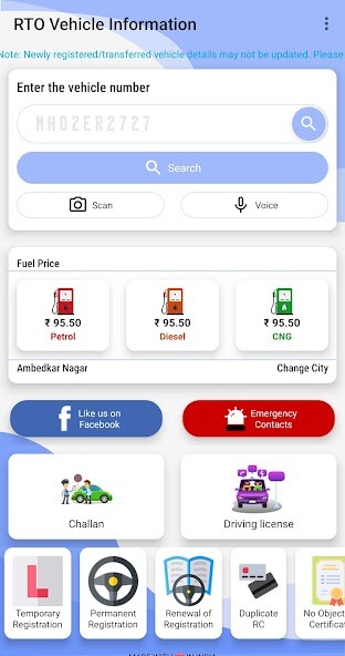 Run android online APK RTO Vehicle Car Owner details from MyAndroid or emulate RTO Vehicle Car Owner details using MyAndroid
