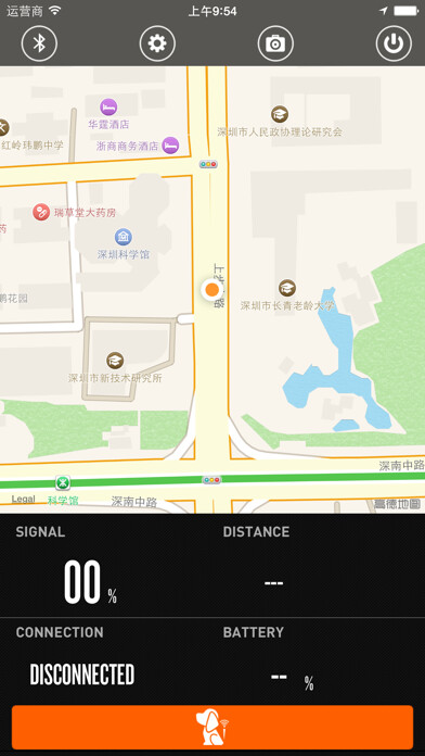 Emulate iPhone app Rtrivr 2 using MyAndroid Emulate iPhone app Rtrivr 2 using MyAndroid