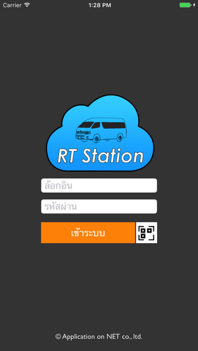 Emulate iPhone app RT Station using MyAndroid