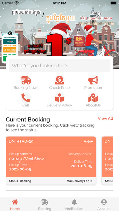 Emulate iPhone app RTVExpress using MyAndroid